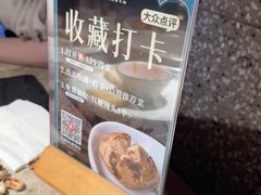 -淘米捞·米汤脆鲩鱼火锅(福田皇岗店)