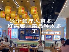 -素满香·全民食养自助(长宁龙之梦店)