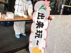 -古南都大桥饭店(阅江楼风景区店)