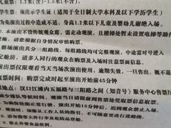 -武汉知音号