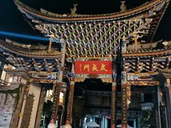 -大理文庙(大理古城)