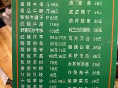 -清真·益鑫羊肉手抓馆(花园北街店)