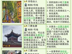 -西安钟楼