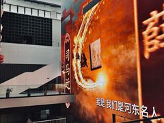 -河东池盐文化博览园