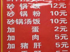 -温州风味
