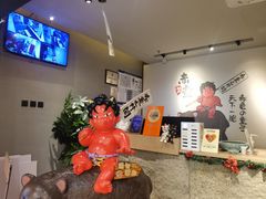 -神户赤童日式烤肉(金地广场店)