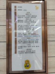 -小米熊儿童医院