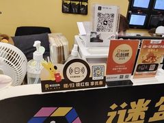-谜盒子奇幻密室(南屏店)