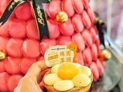 -黛汀烘焙DAINTY BAKERY(代字行合生汇店)