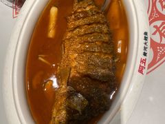 -阿五黄河大鲤鱼(英协路店)