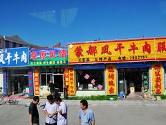 -塞罕坝国家级自然保护区