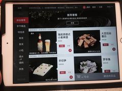 -海底捞火锅(振华商厦店)