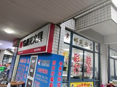 -南京邮电大学(仙林校区)