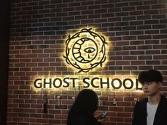 -长藤鬼校(龙翔店)