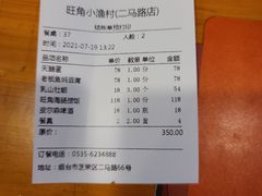 -旺角小渔村(二马路店)