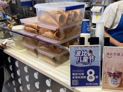 -波比艾斯(国金街店)