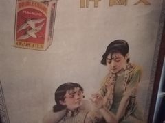 -阿殳菜馆·私厨(水围村店)