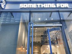门面-Something For(中洲湾店)