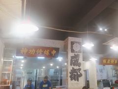 -川渔郎·鱼蛙自助火锅(文殊院店)