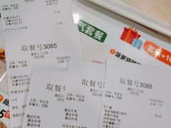 账单-德克士(三门路店)