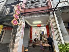 -九叔鸡饭(升平街店)