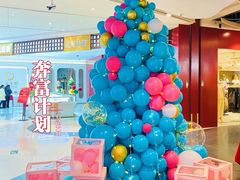 -天虹购物中心(石路店)