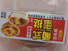 -味多美(江安路店)