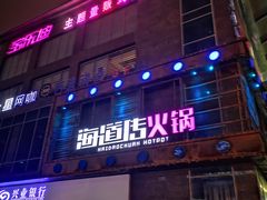 -复旦软件园