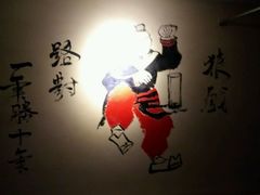 -孙三拨按摩(大纺店)