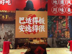 -刘香香·川香红锅美蛙(福田店)