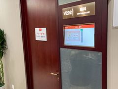 -爱康国宾体检中心(北京航天桥光耀东方分院)