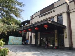 -美的鹭湖森林度假区