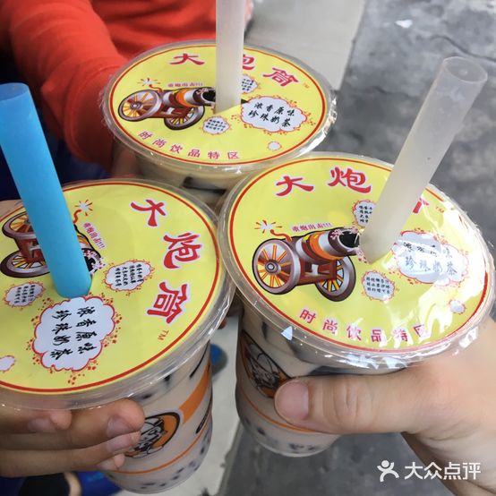 大炮筒奶茶(募兴路店)