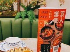 -KingThaia金泰兰(滨江天街店)