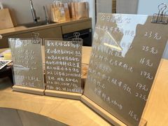 -River精品面包