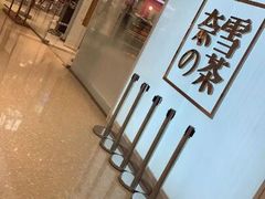 -奈雪的茶(大悦城店)