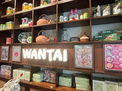 -婉泰·特色小吃·舂鸡脚(告庄二店)