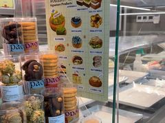 -PAOPAO Bakery&Café(港汇店)