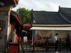 -摔碗酒(永兴坊店)