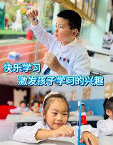-金豆子幼稚园