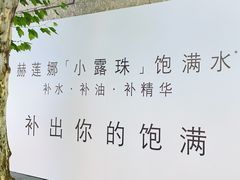 -安福路