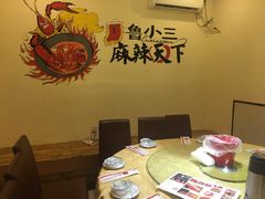 包厢-鲁小三·大骨自助(金山总店)