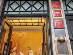 -南麓·浙里(外滩店)