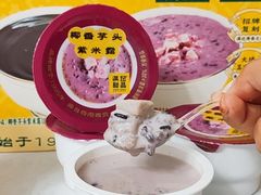 -山姆会员商店(邻瑞广场店)