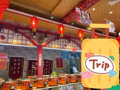 -王村姑老土炕莜面村(桥东店)