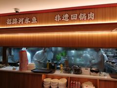 -百年神厨·地道川菜(清江西路店)