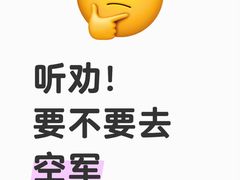 -中国人民解放军空军特色医学中心(空军总医院)