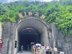 -816工程景区