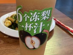 -东北亚滑雪场