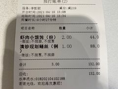 -老人和饭店(淮海中路店)